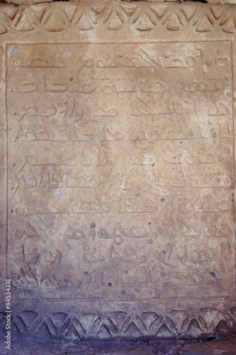 old stone tablet