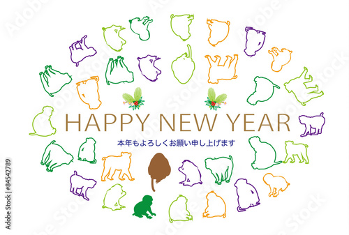 申年の猿の年賀状テンプレートの干支のサルのイラスト