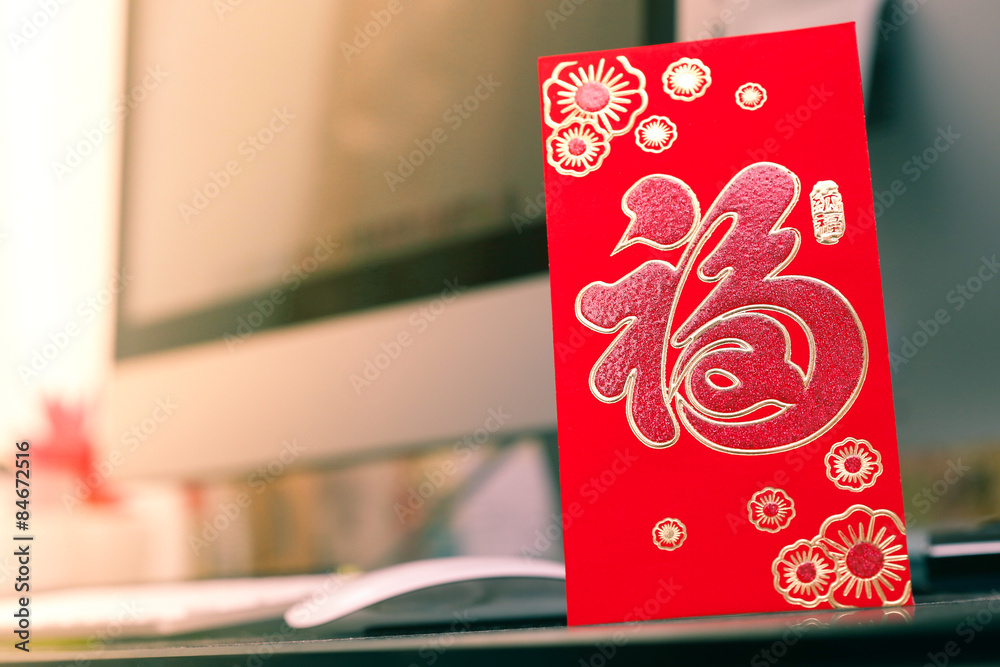 Obraz premium red envelope gift on table work of chinese new year celebration