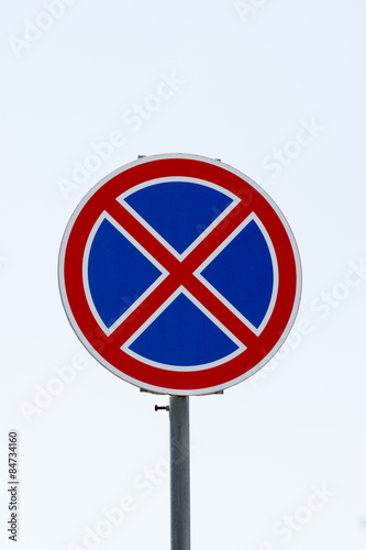 Road sign "no parking" under blue sky