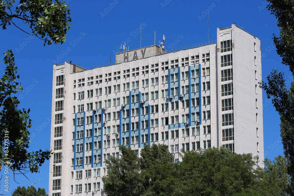 Fototapeta premium Kyiv