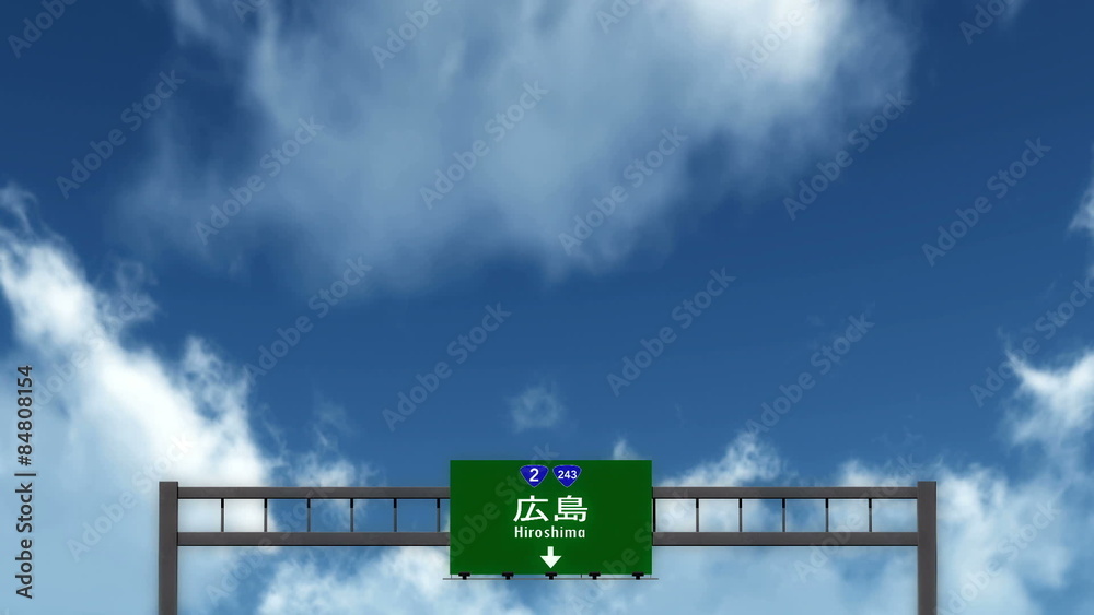 Passing under Hiroshima Japan Highway Road Sign
Passing under Hiroshima Japan Highway Road Sign