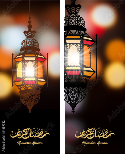 Ramadan