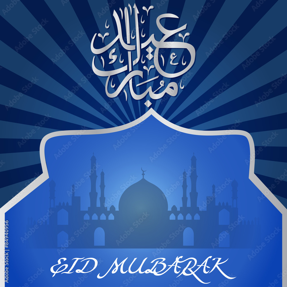 Eid Vector Illustration Greeting Card