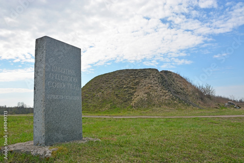 STARAYA LADOGA, RUSSIA- MAY 05: Burial mound- the place, as a legend says, where is the Prophetic Oleg funeral on May 05, 2015 photo