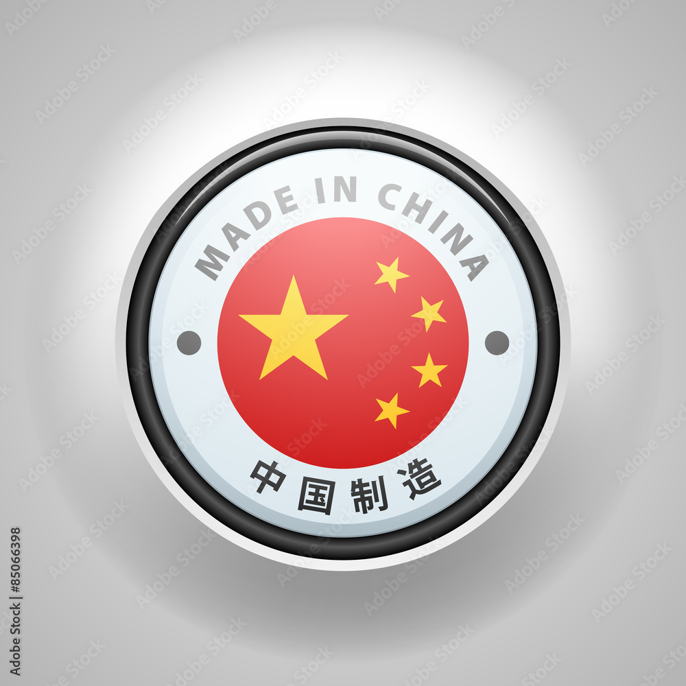 Made in China