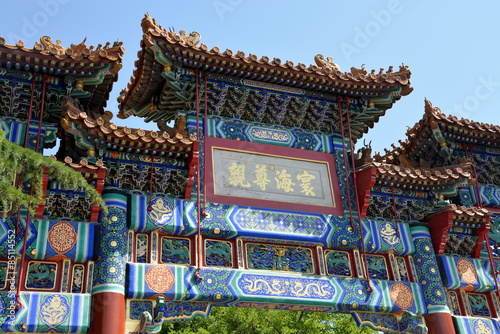 TEMPLO DE LOS LAMAS