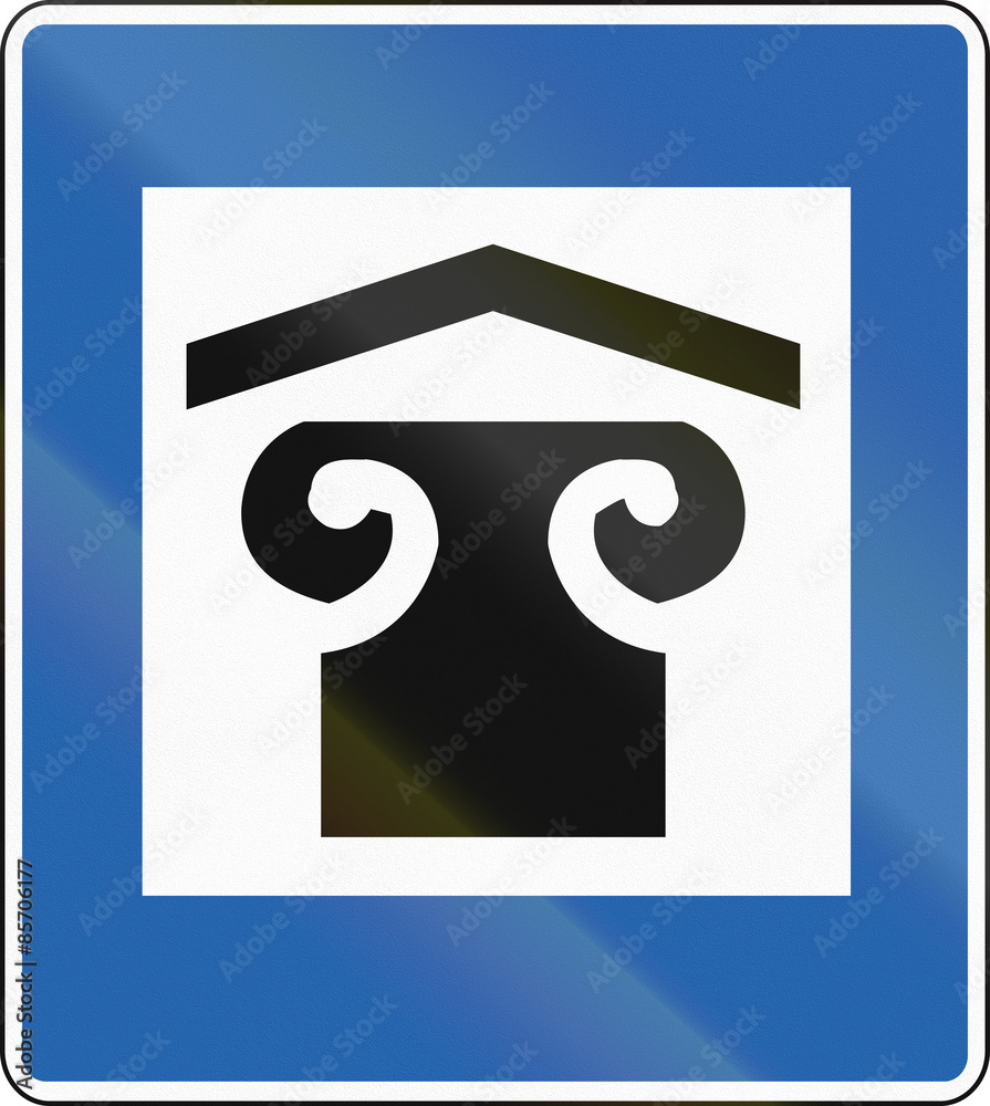 An Icelandic service road sign - Art gallery An Icelandic service road sign - Art gallery
