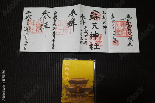 goshuin note(Book for collection of shrine seals) photo