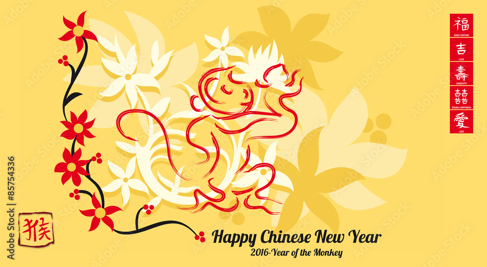 Chinese New Year Greeting Card