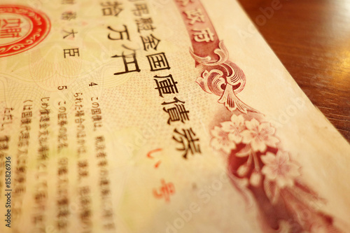 Foto 特別弔慰金国庫債券