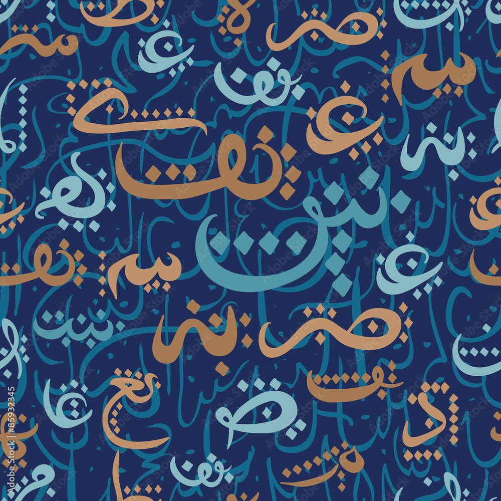 seamless pattern ornament Arabic calligraphy of text Eid Mubarak concept for muslim community festival Eid Al Fitr(Eid Mubarak)