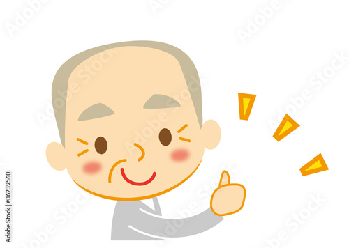 グッド　お爺ちゃん