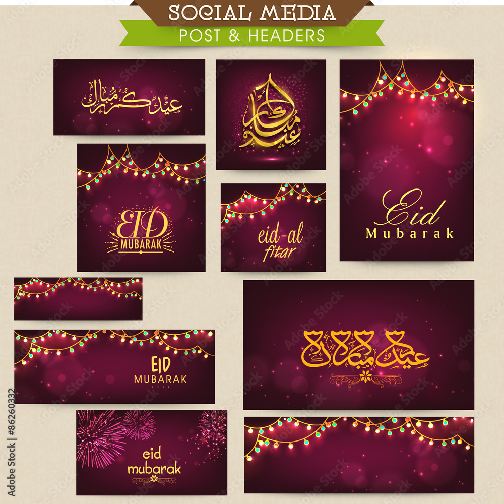 Social media post and header set for Eid Mubarak. Social media post and header set for Eid Mubarak.
