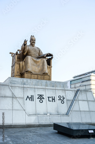 The Statue of King Sejong in Seoul