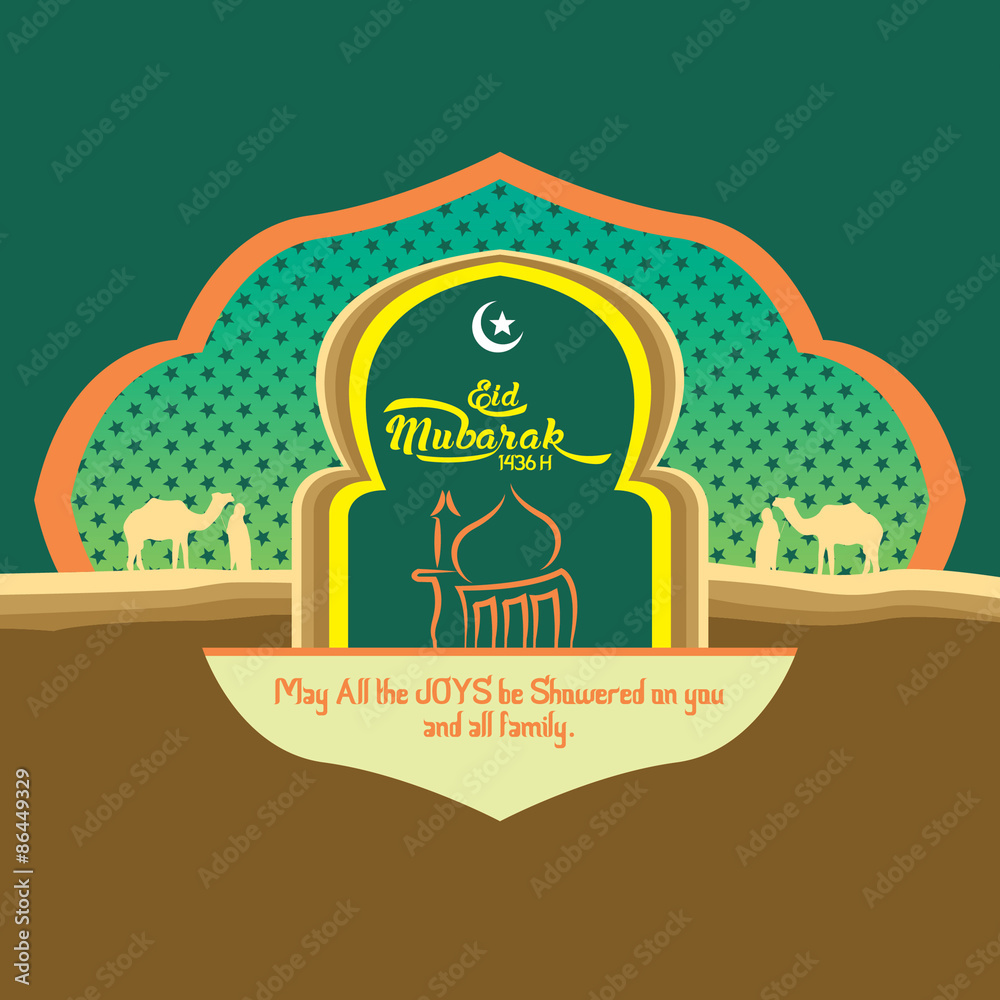 Eid Mubarak 2015 Greeting Card