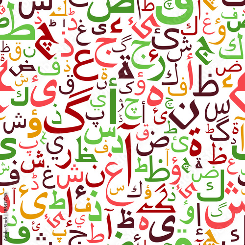 Arabian colorful symbols seamless pattern