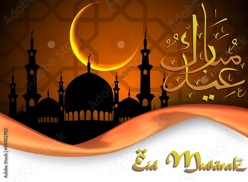 Arabic Eid Mubarak Calligraphy with mosque and New Eid
