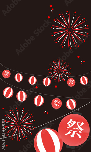 花火 祭 日本 行事 夏 提灯 ちょうちんstock Illustration Adobe Stock