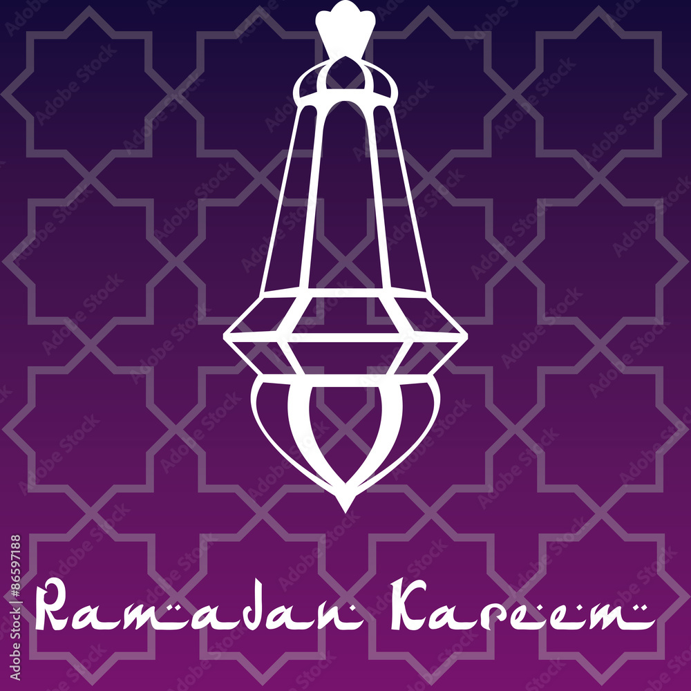 Ramadan kareem