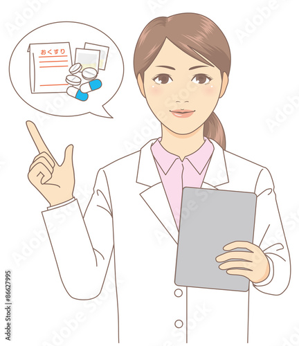 女性の薬剤師