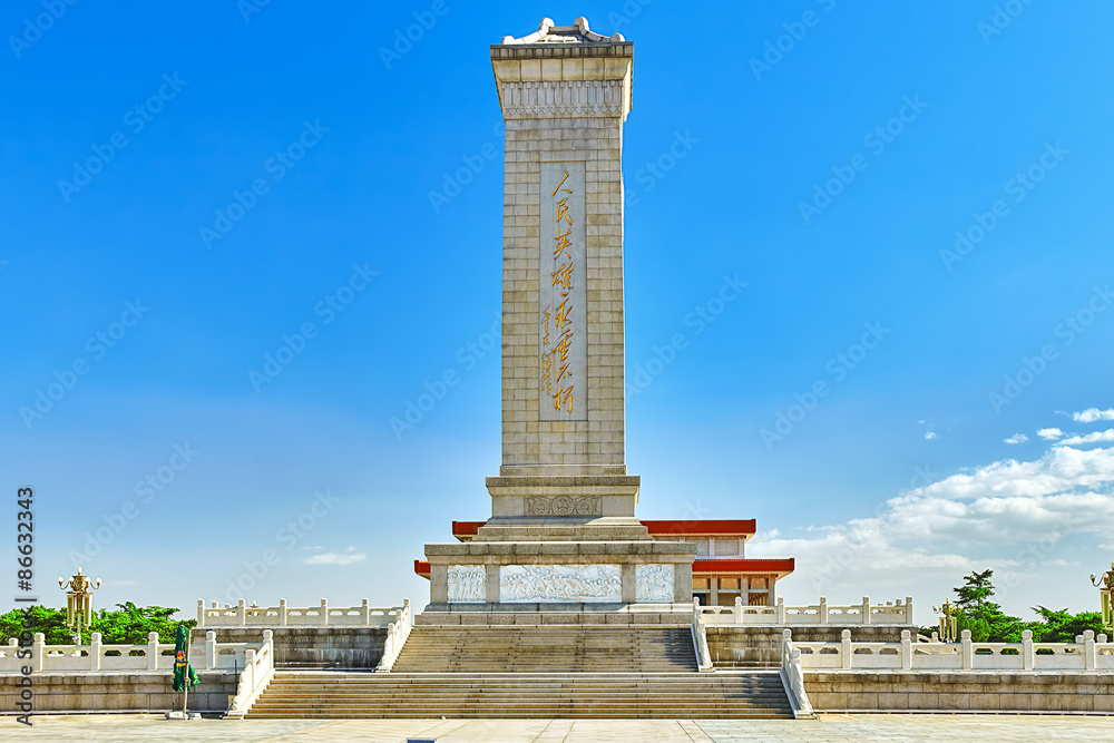 Monument to the People's Heroes on Tian'anmen Square - the third