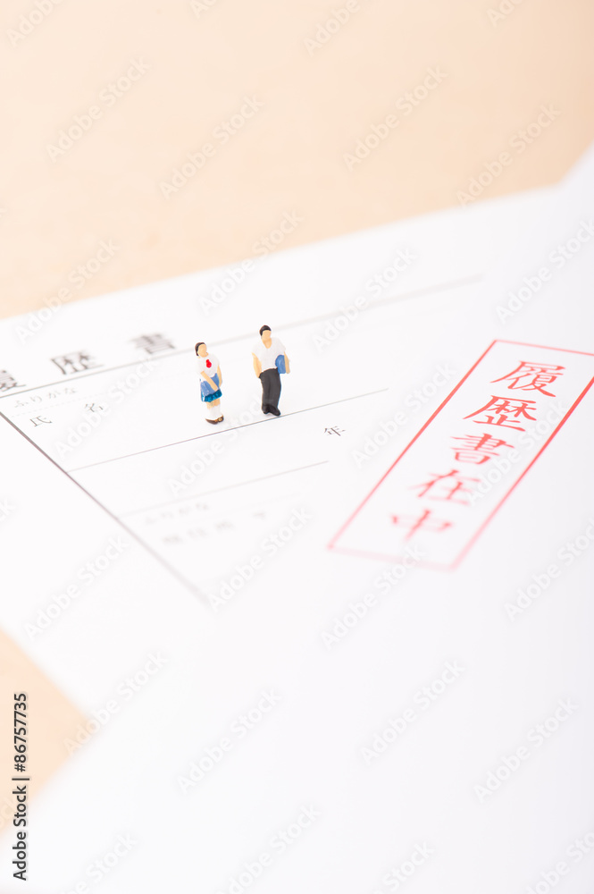 履歴書のイメージ 履歴書のイメージ