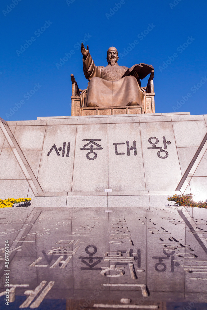 Obraz premium The statue of King Sejong