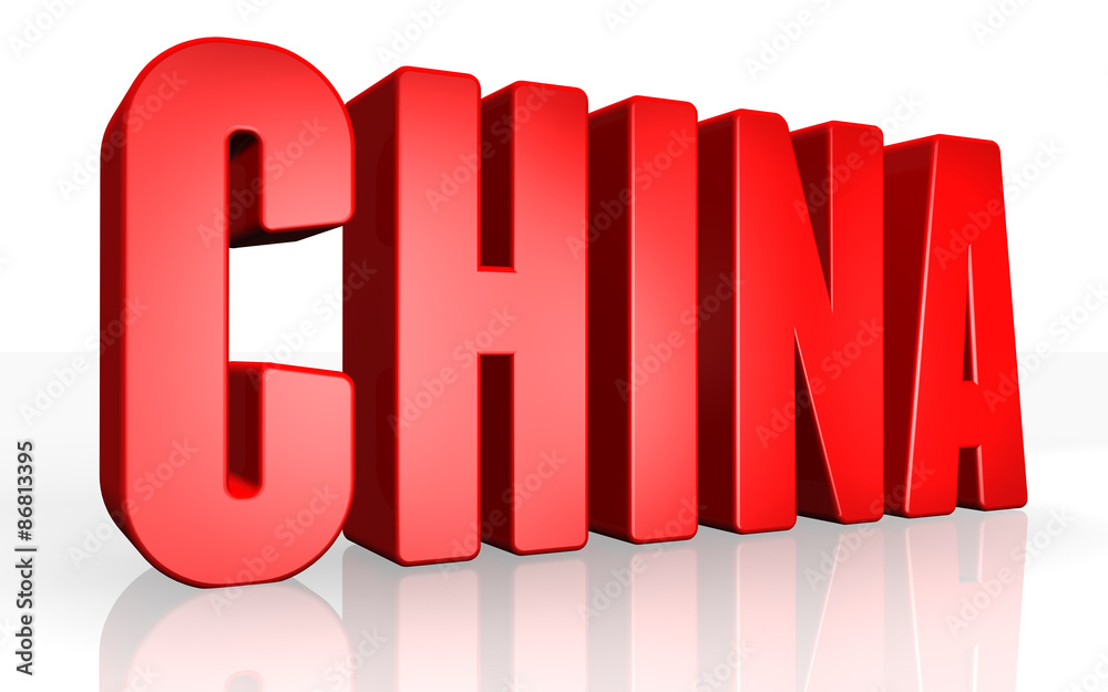 3D china text on white background