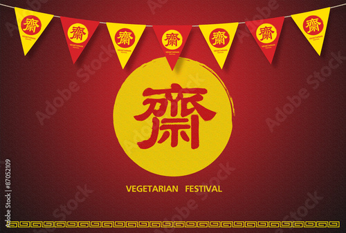 vegetarian festival abstraact background photo