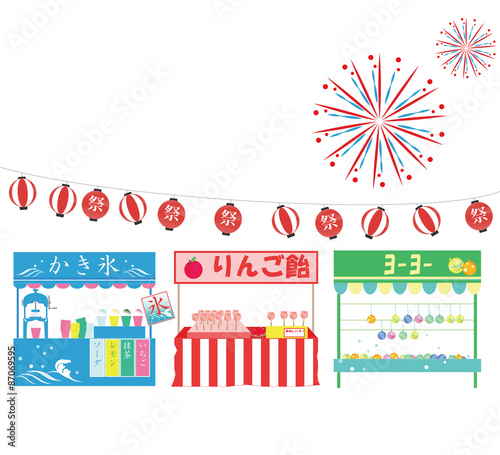 夜店 夏 夏祭り りんご飴 かき氷 ヨーヨー 花火 Stock イラスト Adobe Stock