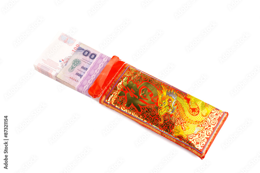 Thai money isolated on white background Thai money isolated on white background