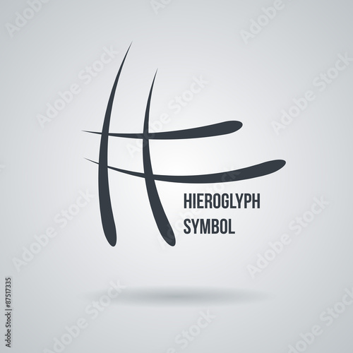 Vector abstract symbol of curved lines