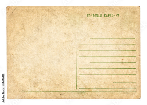 Blank old vintage postcard isolated