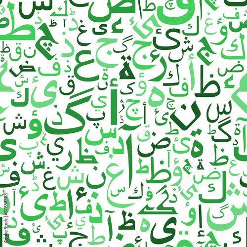 Seamless pattern with green arabic letters