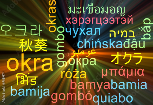 Okra multilanguage wordcloud background concept glowing