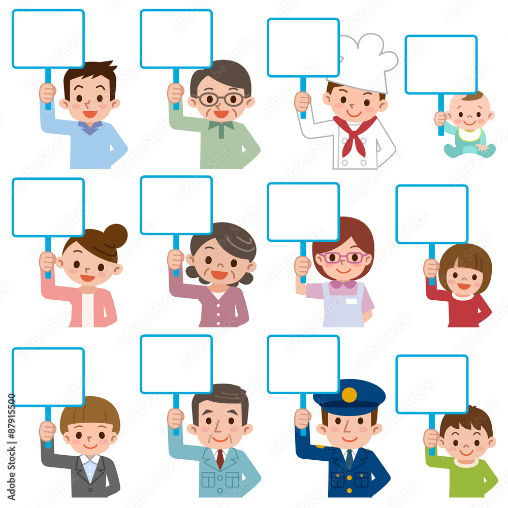プレートを持った人々