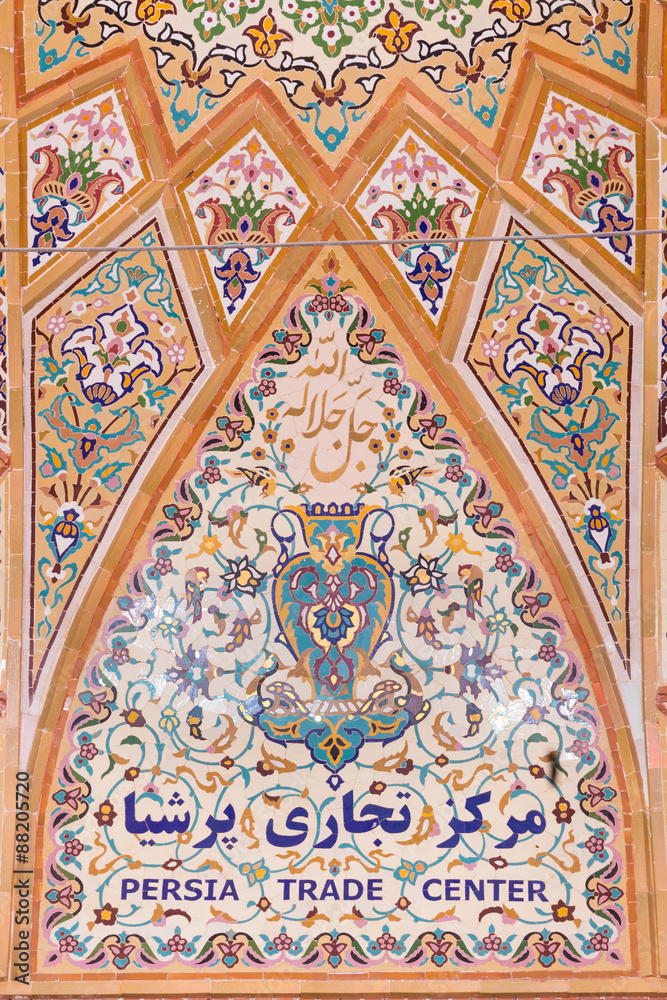 The Imperial Bazaar of Isfahan, Iran