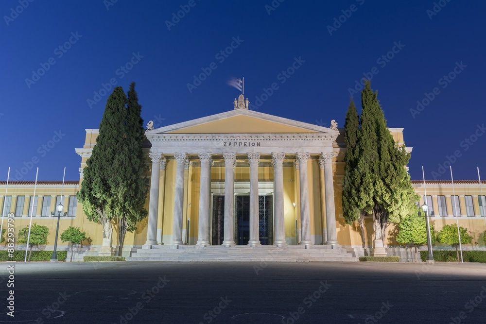Zappeion Hall, Athens, Greece 