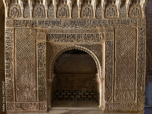 Alhambra Islamic Royal Palace, Granada, Spain
