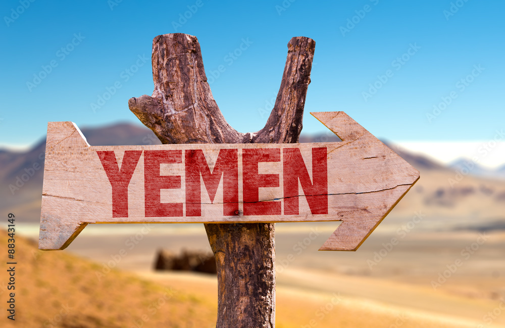 Yemen wooden sign with desert background