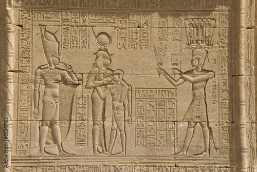 The Roman Mammisi, Dendera necropolis, Qena, Nile Valley, Egypt  #88349165