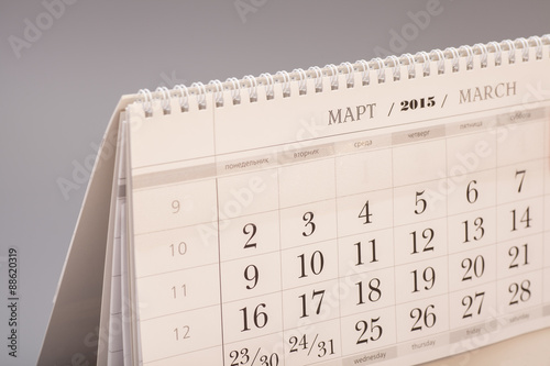 2015 year calendar. March calendar isolated on gray background