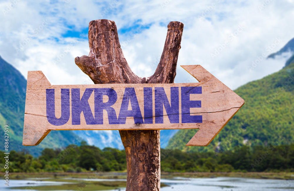 Ukraine wooden sign with landscape background