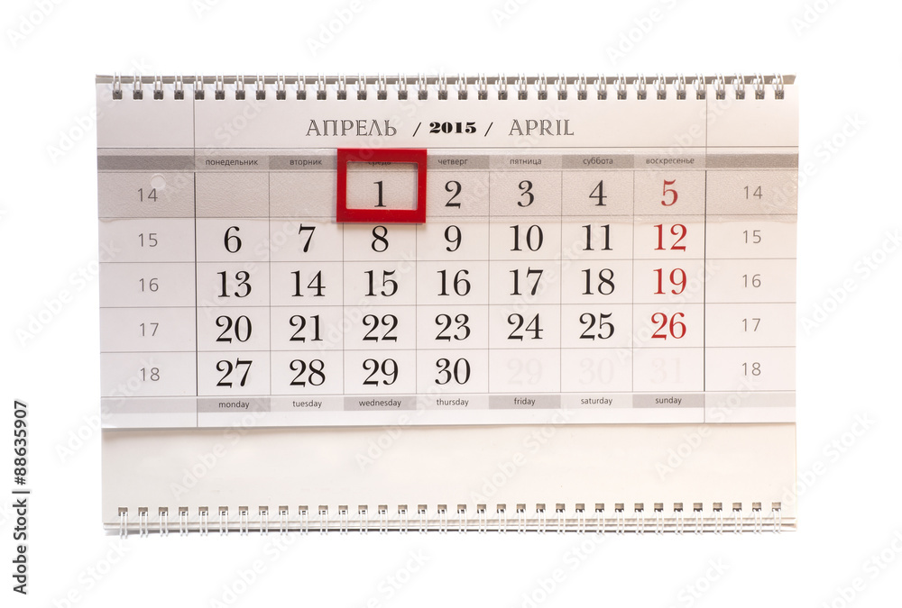 15 Year Calendar April Calendar With Red Mark On Framed Date Stock Photo Adobe Stock
