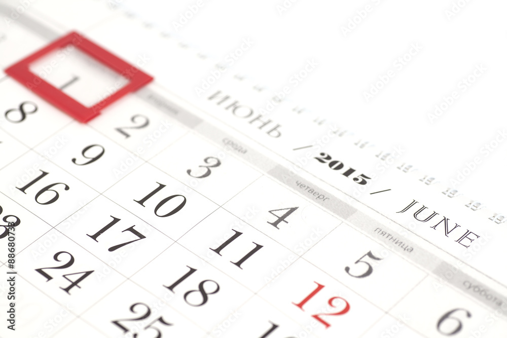 June On Calendar 2015