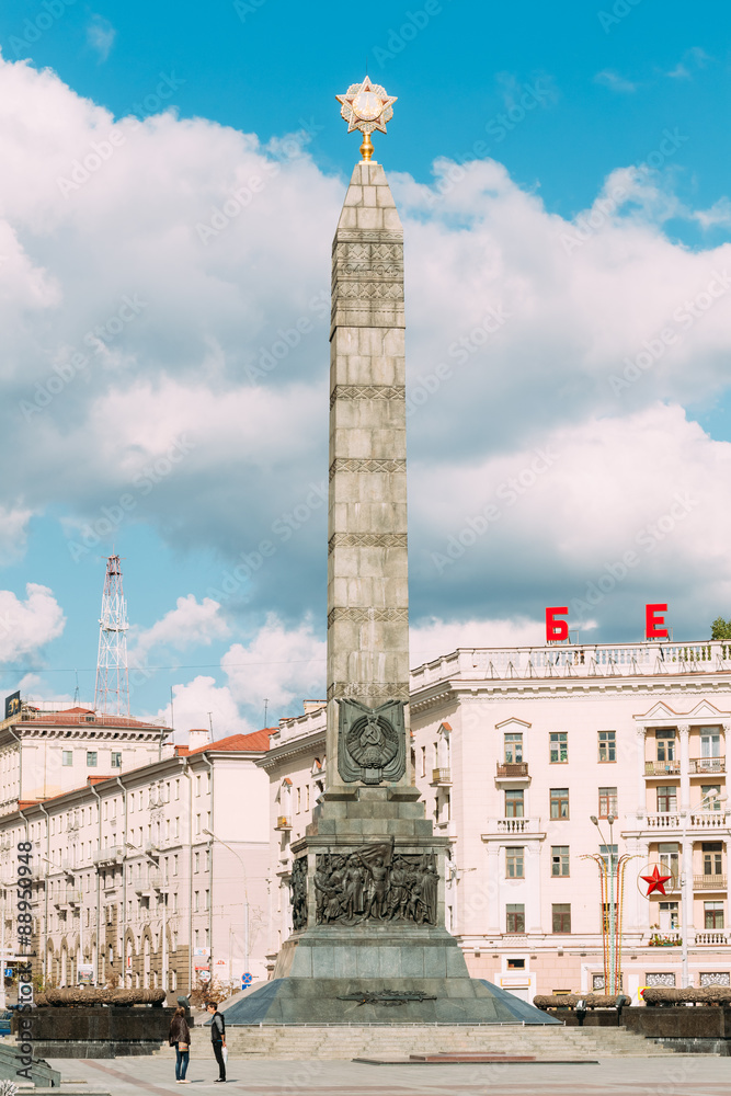 Monument With Eternal Flame In Honor Of The Victory Of The Sovie