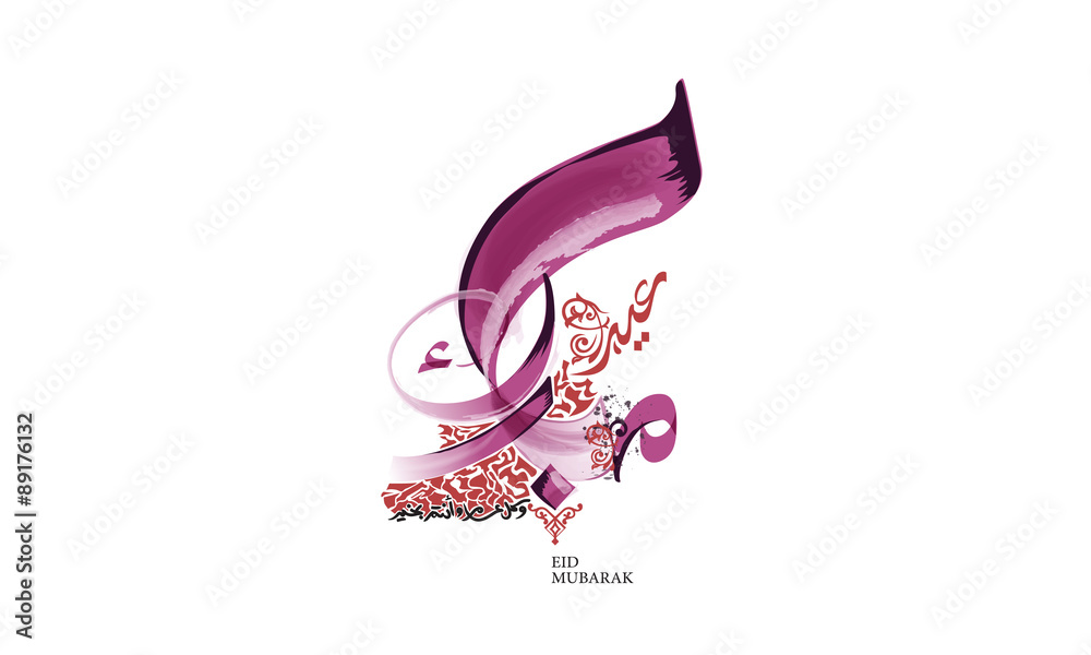Obraz premium Eid Mubarak greeting