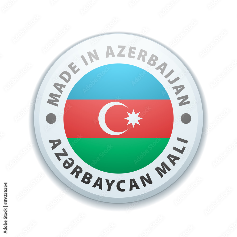 Made in Azerbaijan (non-English text - Azerbaijan goods) Made in Azerbaijan (non-English text - Azerbaijan goods)
