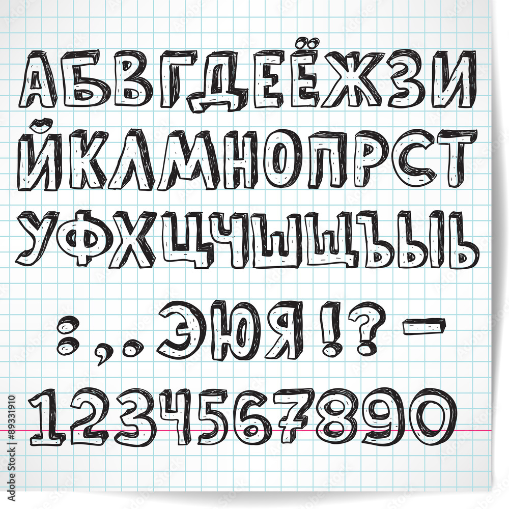 Fototapeta premium Cyrillic alphabet decorative font on a background of checkered s